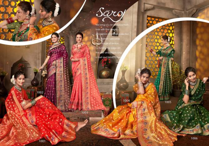 Surya Kiran Vol 11 By Saroj Soft Organza Silk Sarees Wholesale Market In Surat
